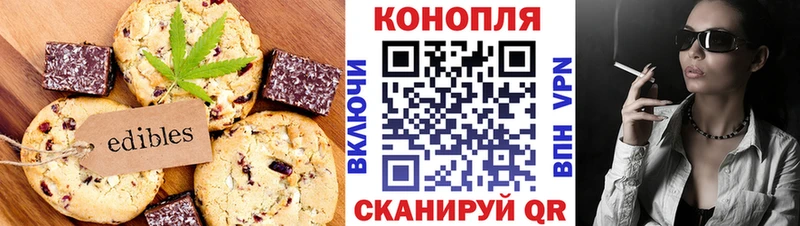kraken как войти  Тбилисская  Canna-Cookies марихуана 