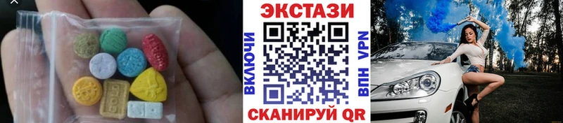 ЭКСТАЗИ 280мг  наркота  kraken как войти  Тбилисская 
