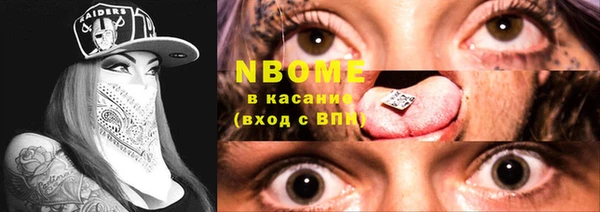скорость Михайловка