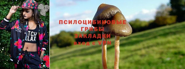 кокаин VHQ Михайлов