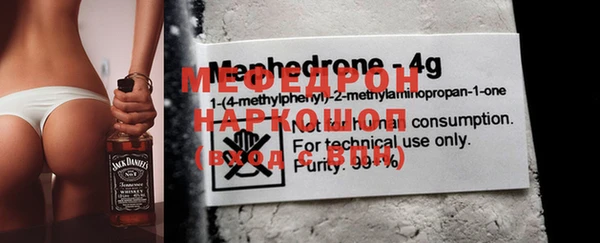 амфетамин Михайловск