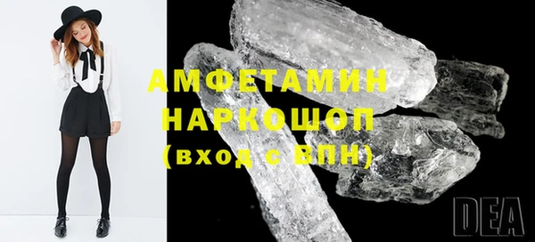амфетамин Михайловск