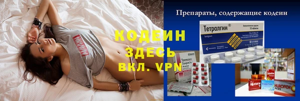 амфетамин Михайловск