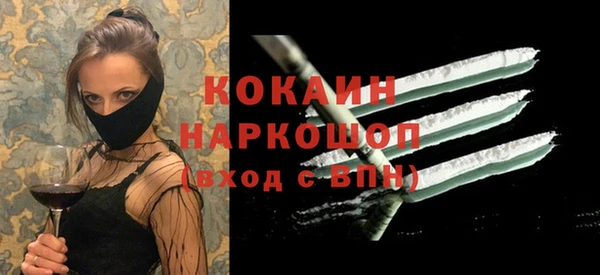 кокаин VHQ Михайлов