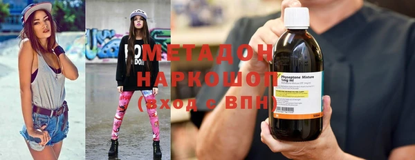 амфетамин Михайловск