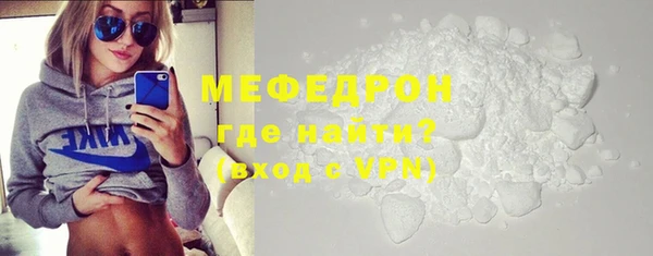 амфетамин Михайловск