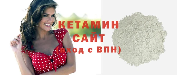амфетамин Михайловск