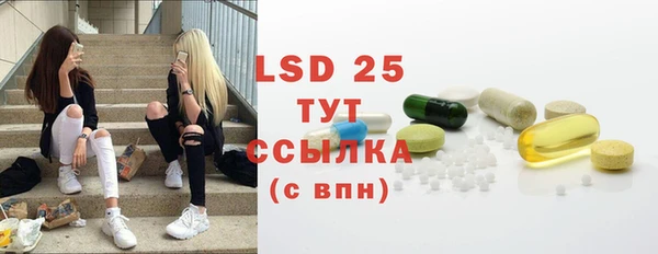 каннабис Ахтубинск