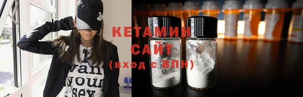 кокаин VHQ Михайлов