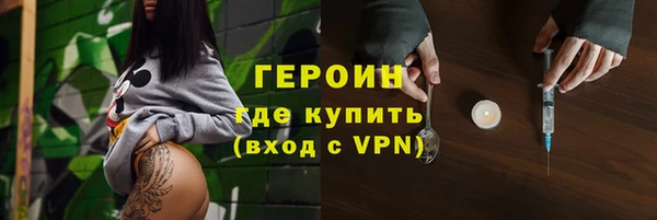 амфетамин Михайловск