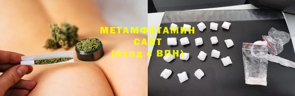 амфетамин Михайловск