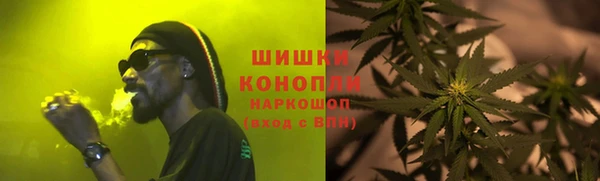 амфетамин Михайловск