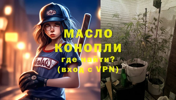 амфетамин Михайловск