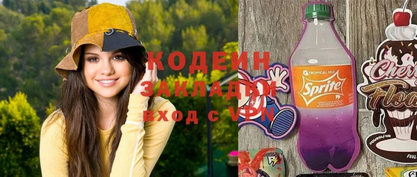 кокаин VHQ Михайлов