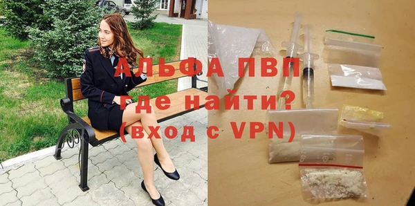 амфетамин Михайловск