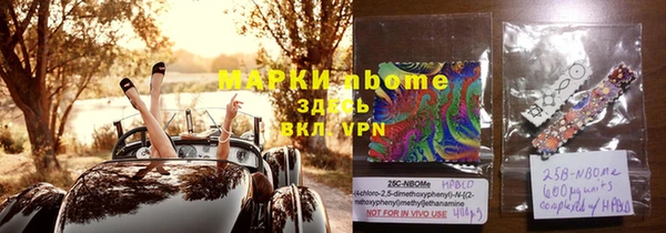 амфетамин Михайловск