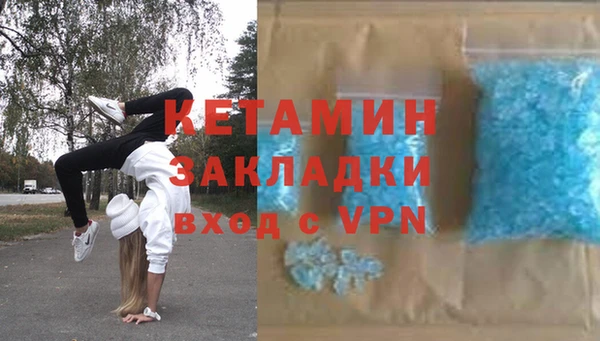 кокаин VHQ Михайлов