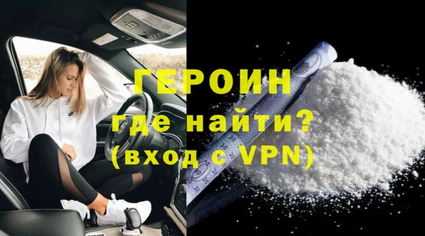кокаин VHQ Михайлов