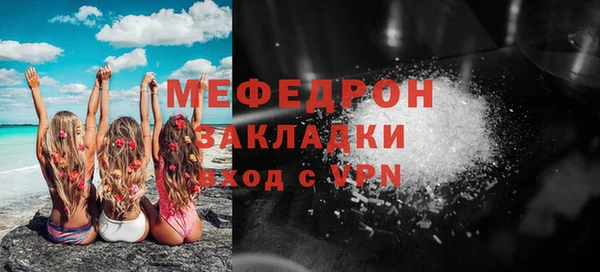 кокаин VHQ Михайлов