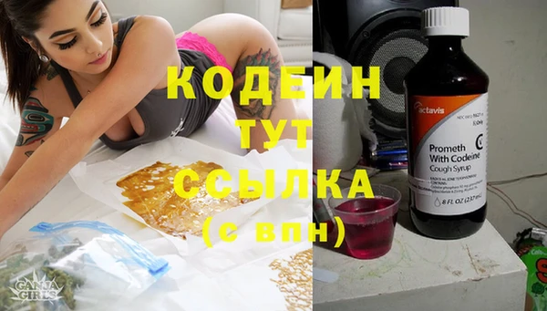 амфетамин Михайловск