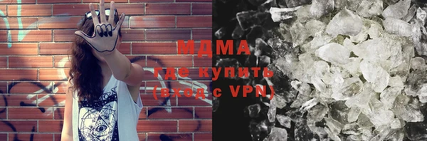 амфетамин Михайловск