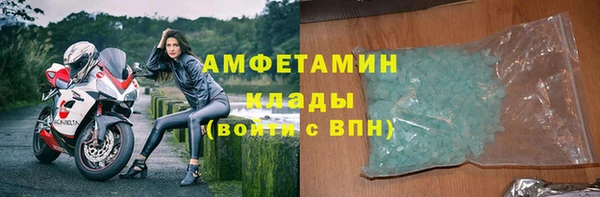 амфетамин Михайловск