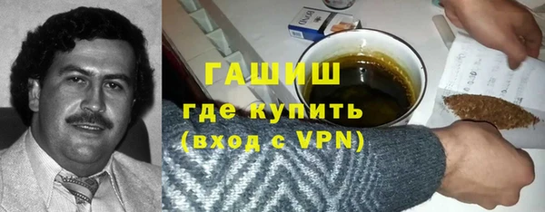 кокаин VHQ Михайлов