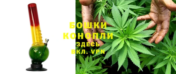 амфетамин Михайловск