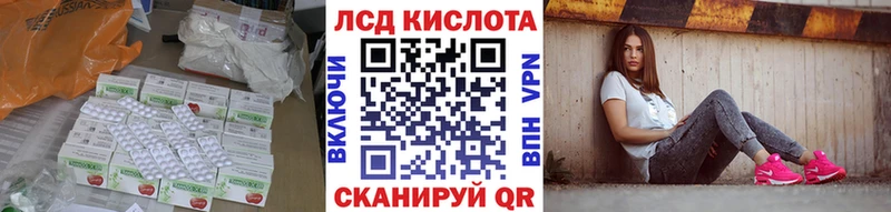 нарко площадка состав  купить наркоту  Тбилисская  LSD-25 экстази ecstasy 