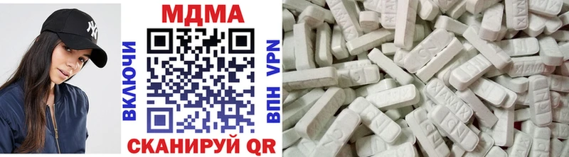 MDMA Molly  Тбилисская 
