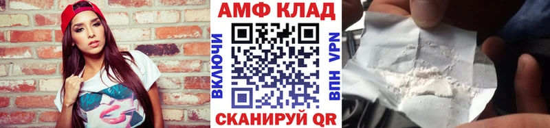МЕТАМФЕТАМИН кристалл  Тбилисская 