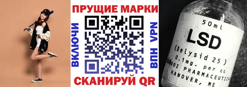 kraken tor  Тбилисская  Марки 25I-NBOMe 1,8мг 