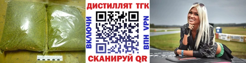 Дистиллят ТГК Wax  kraken зеркало  Тбилисская 